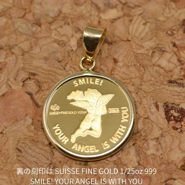 天使 コインペンダント エンジェル コイン ペンダント トップ 純金 24