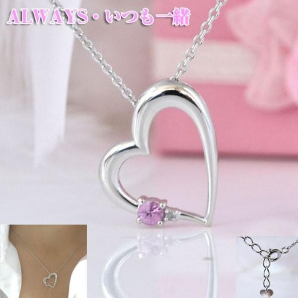 オープンハート ピンクサファイア ALWAYS ネックレス ダイヤモンド 