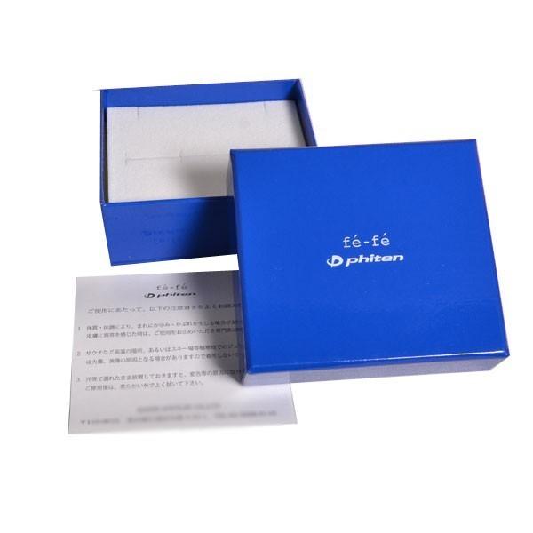 チタン ネックレス ファイテン fe-fe phiten フェフェ ペンダント 横型 