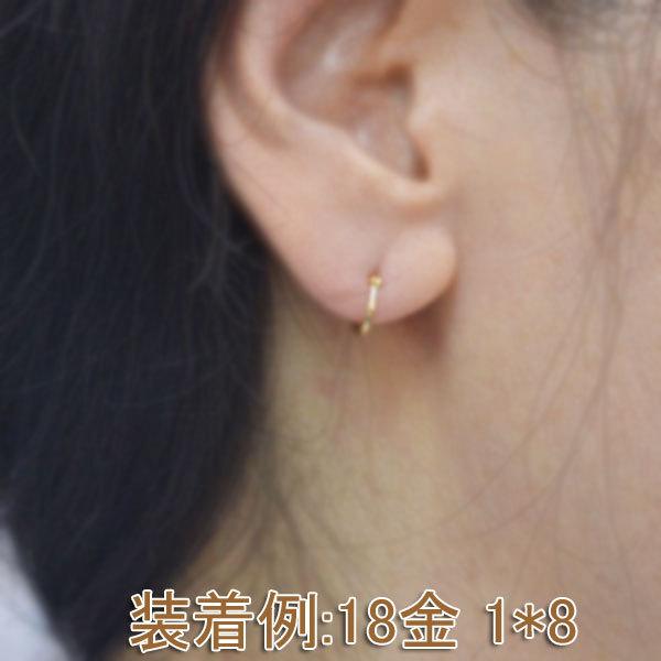 フープピアス 小さめ フープ 18k K18 18金 ゴールド 両耳用 パイプサイズ 1mm 8mm レディース メンズ 小さい ピアス プレゼント Y ジュエリーコトブキ幸せ運ぶ宝石店 通販 Yahoo ショッピング