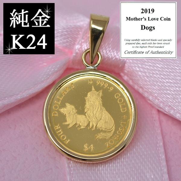 2019年 コイン Dogs チワワ 犬 エリザベス 2世 ペンダント 2019年 コイン Dogs チワワ 犬 エリザベス 2世 ペンダント