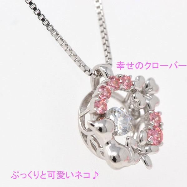 ダンシングストーン スワロフスキー ネックレス 猫 ネコ ねこ ダンシングストーン スワロフスキー ネックレス 猫 ネコ ねこ