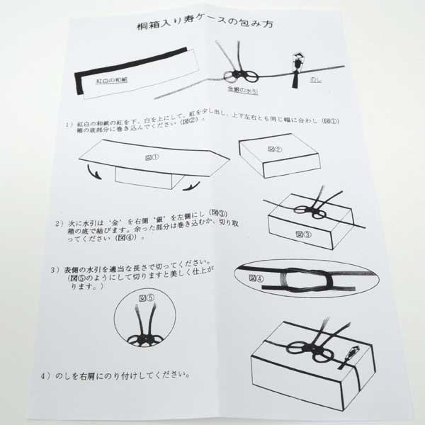 ジュエリーコトブキ 高級 寿 ケース 結納 結婚 ペア リング 指輪 ジュエリーコトブキ 高級 寿 ケース 結納 結婚 ペア リング 指輪