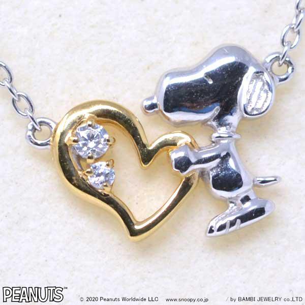 スヌーピー ネックレス SNOOPY オープンハート HUG ハグ ペンダント 