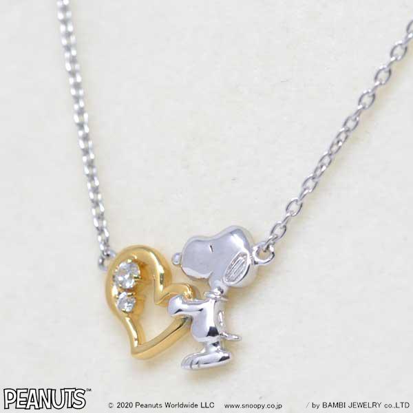 スヌーピー ネックレス SNOOPY オープンハート HUG ハグ ペンダント 