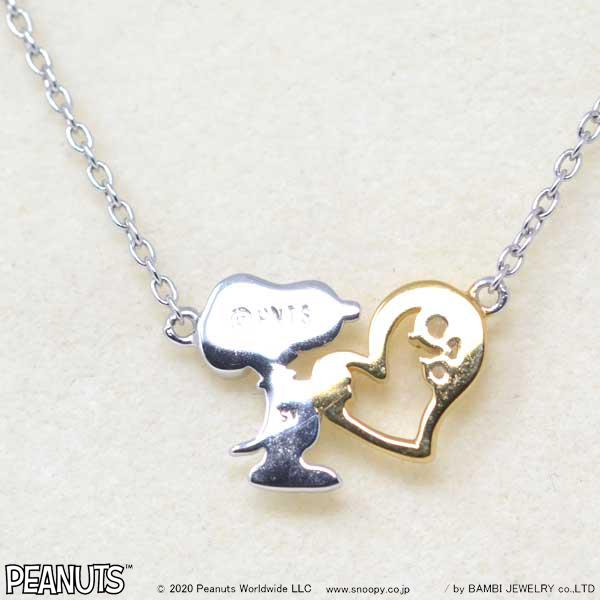 スヌーピー ネックレス SNOOPY オープンハート HUG ハグ ペンダント 