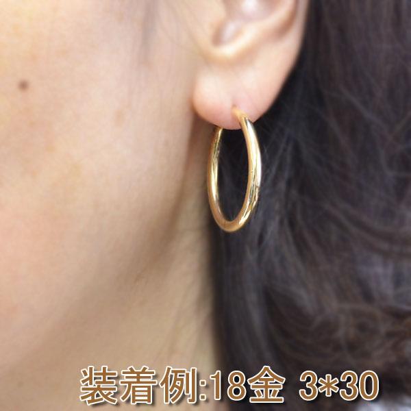 フープピアス 日本製 フープ K18 両耳用 ピアス パイプサイズ 3mm  