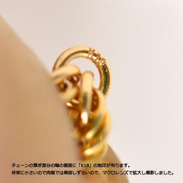 オシャレな ロープチェーン リング 指輪 18金 k18 18k オシャレな ロープチェーン リング 指輪 18金 k18 18k