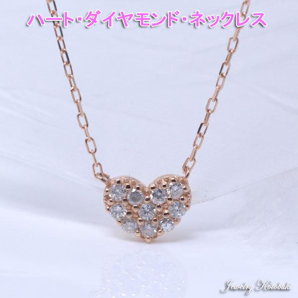 トク割＆送料無料 キラキラダイヤモンドのネックレス ネックレス