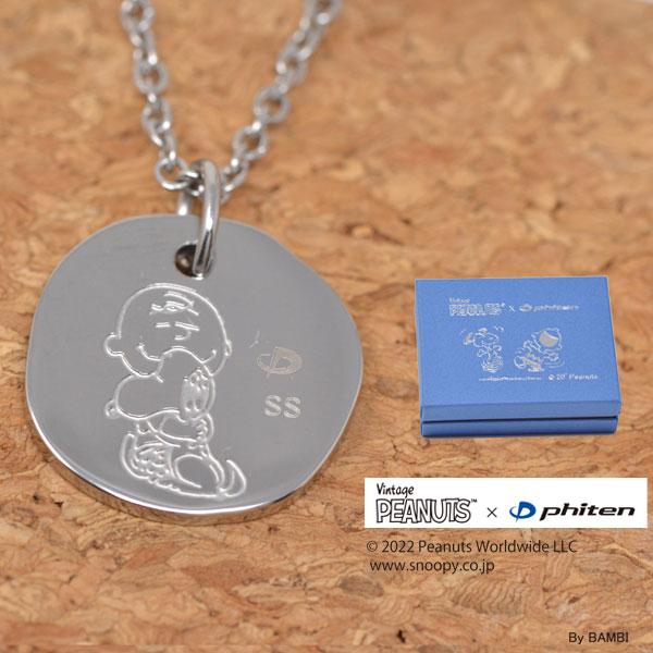 PEANUTS x Phitenコラボ　スヌーピーネックレス Vintage PEANUTS × phiten ファイテン サークル チェーン SNOOPY