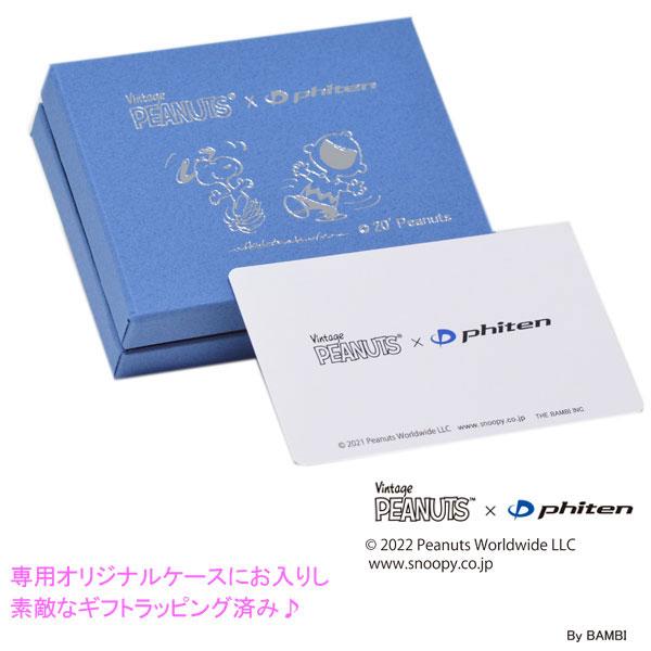 Vintage PEANUTS × phiten ファイテン サークル チェーン SNOOPY 
