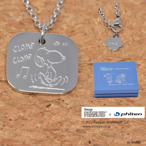 Vintage PEANUTS × phiten ファイテン 靴を履いた スヌーピー