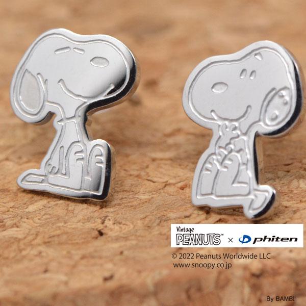 Vintage PEANUTS × phiten ファイテン お座りスヌーピーピアス SNOOPY
