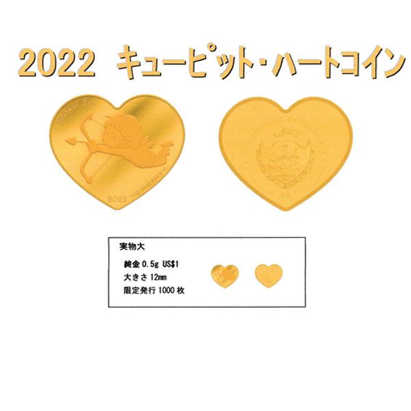 コイン ペンダント トップ エンジェル 天使 ハートデザイン 純金 枠 18