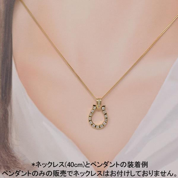馬蹄 ペンダント 18金 K18 18K ゴールド オシャレな ホースシュー ダイヤモンド 0.30ct シンプル 幸運 ギフト プレゼントの画像
