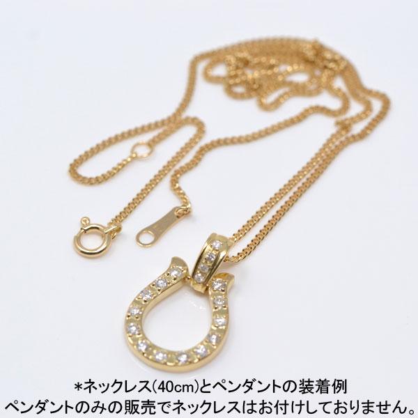 馬蹄 ペンダント 18金 K18 18K ゴールド オシャレな ホースシュー ダイヤモンド 0.30ct シンプル 幸運 ギフト プレゼントの画像