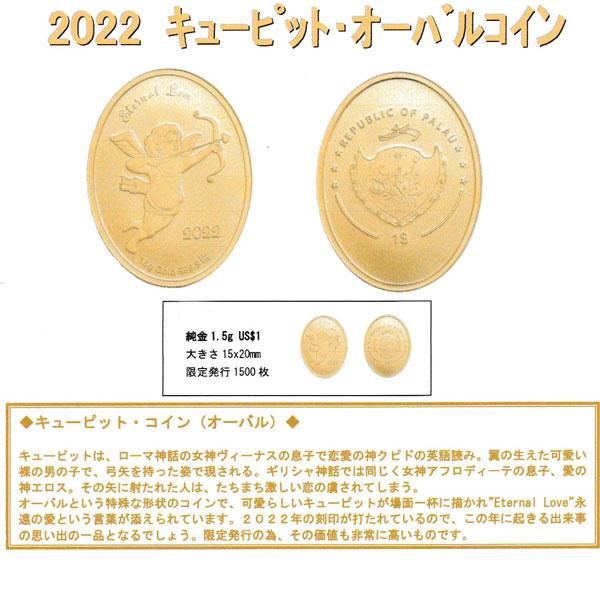 コイン ペンダント トップ エンジェル 天使 オーバル デザイン コイン ペンダント トップ エンジェル 天使 オーバル デザイン
