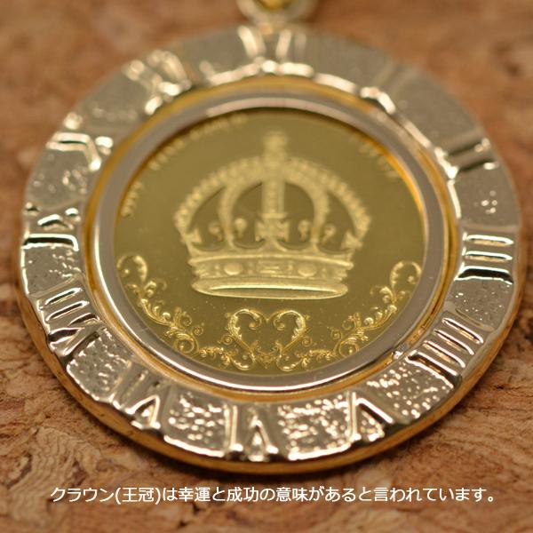 コイン 王冠 クラウン Crown ペンダント トップ 純金 K24 1/25 コイン 王冠 クラウン Crown ペンダント トップ 純金 K24 1/25