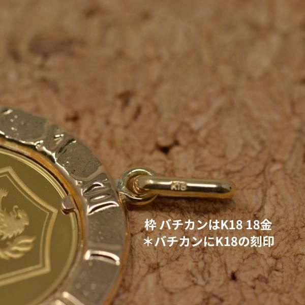 コイン 王冠 クラウン Crown ペンダント トップ 純金 K24 1/25オンス