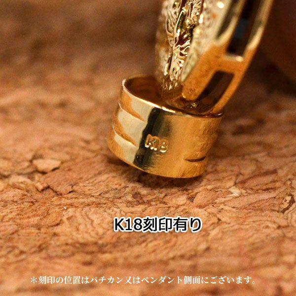 18金 黒 ブラック オニキス ドラゴン 龍 竜 ペンダント トップ 18金 黒 ブラック オニキス ドラゴン 龍 竜 ペンダント トップ