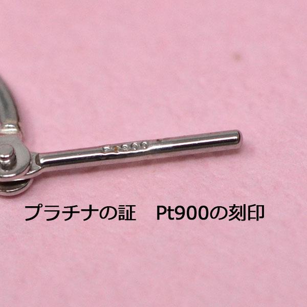 フープピアス 小さめ 日本製 両耳用 フープ プラチナ 900 pt900 パイプ 