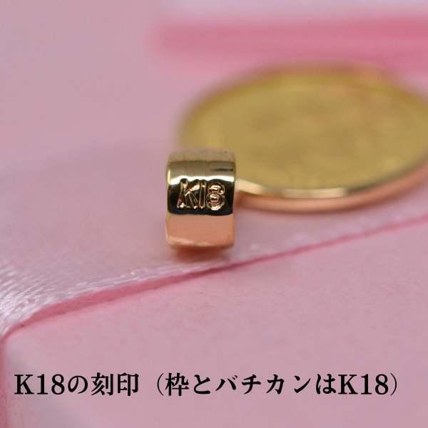 いちりんりん ヴィンテージジュエリー エマイユ ペンダント