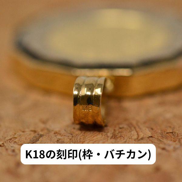 コイン ペンダント トップ 楽器 バイオリン ホルン ハープ 純金 K24 1/25オンス 24金 枠 18金 k18 ローマ数字の画像