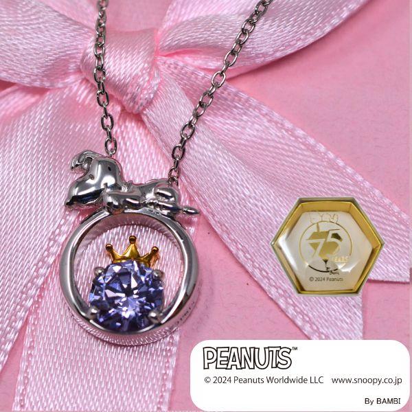 アクセサリー PEANUTS 75 Years Anniversary Pendant アクセサリー PEANUTS 75 Years Anniversary Pendant アクセサリー