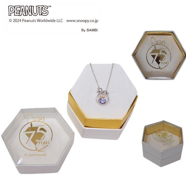アクセサリー PEANUTS 75 Years Anniversary Pendant PEANUTS FRIENDS CLUB