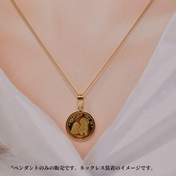 【24金×18金】トイプードルデザイン ペンダントトップ チャーム K24 新品 2024年 限定 コイン DOG COIN 犬 プードル ペンダント トップ