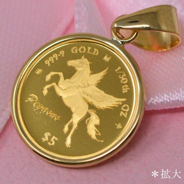 24K 18Kゴールド ペンダント 2024年 限定 コイン ペガサス ペンダント トップ 純金 24金 枠