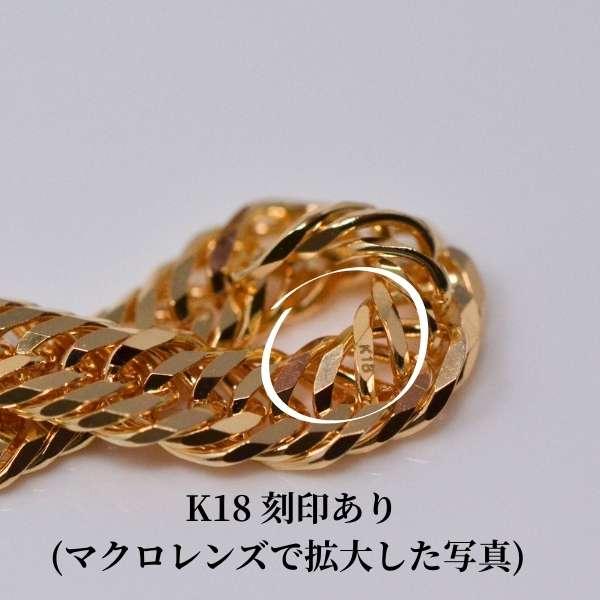 喜平 リング 18金 12面 3ミリ 幅 k18 18k 指輪 13号 15号 17号 19号 21号 23号 レディース メンズ 女性 男性 K18 刻印の画像