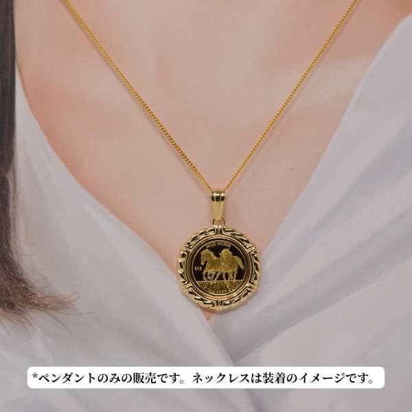 2026年 コイン ペンダント トップ ホース 馬 純金 K24 24金 枠 18金