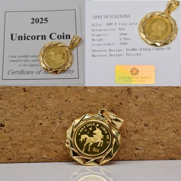 2025年 限定 コイン ユニコーン コイン ペンダント トップ 純金 24金 k24 枠 18金 k18 18k 1/20オンス Unicorn Coin オシャレなペンダントの画像