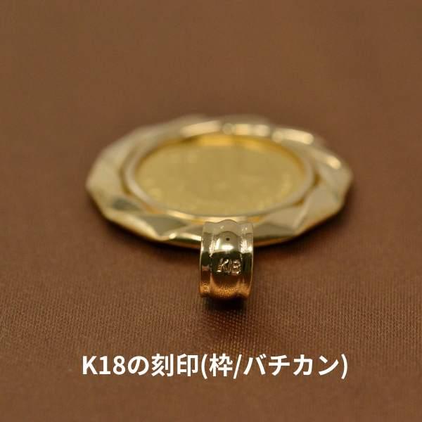 2025年 限定 コイン ユニコーン コイン ペンダント トップ 純金 24金 k24 枠 18金 k18 18k 1/20オンス Unicorn Coin オシャレなペンダントの画像