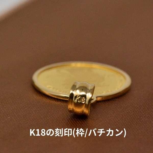 2025年 限定 コイン グリフィン ペンダント トップ 純金 24金 k24 枠
