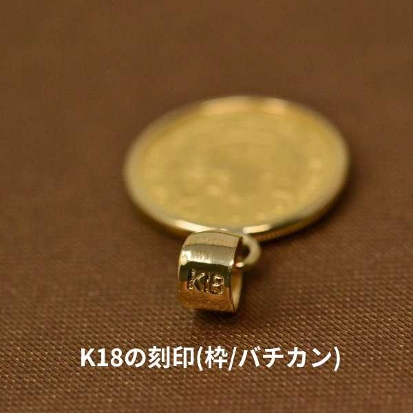 2026年 限定 コイン ペンダント トップ ホース 馬 馬蹄 純金 K24 24金