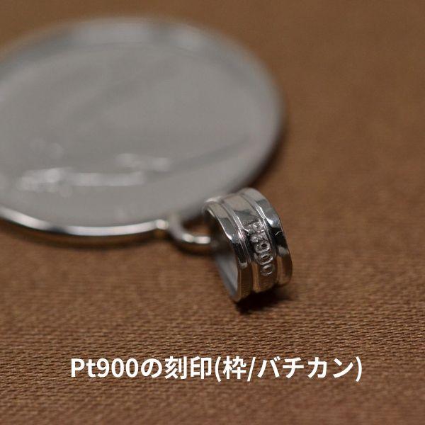 コイン ペンダント トップ 純プラチナ 枠 PT900 クジラ コイン