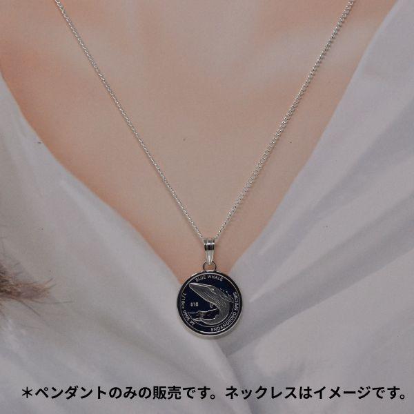 コイン ペンダント トップ 純プラチナ 枠 PT900 クジラ コイン