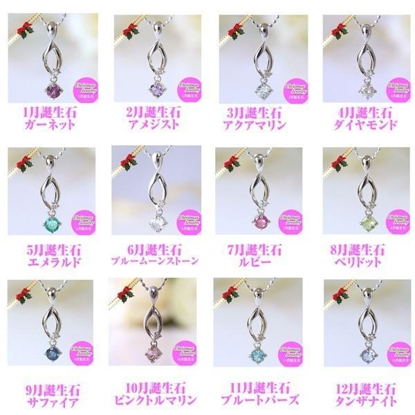 誕生日プレゼント 誕生石 ネックレス ダイヤモンド付 シンプル K18wg 誕生日 1月 2月 3月 5月 6月 7月 8月 9月 10月 11月 12 月 選択 プレゼント Y ジュエリーコトブキ幸せ運ぶ宝石店 通販 Yahoo ショッピング