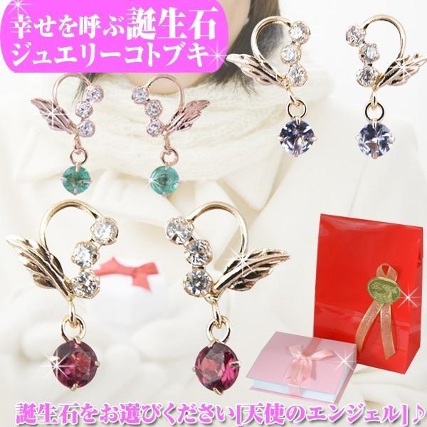 誕生日 十 武装解除 誕生石 10 月 2 日 ぶら下がる 運命 必要条件