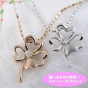 四葉のクローバーネックレス 白 ゴールド ネックレス アクアマリン 四葉 四つ葉 クローバー 40cm 10k K10