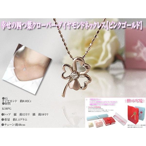 四葉のクローバーネックレス 白 ゴールド フラワー 花 四つ葉 クローバー ネックレス ゴールドフィルド