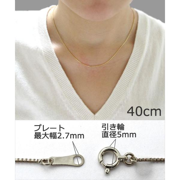 さ*さ様 PT850 ベネチアンチェーン 40㎝(調節は約３㎝(アジャスター環の Pt850 0.6mm幅 40cm ベネチアン6 1.3g前後 プラチナ ネックレス