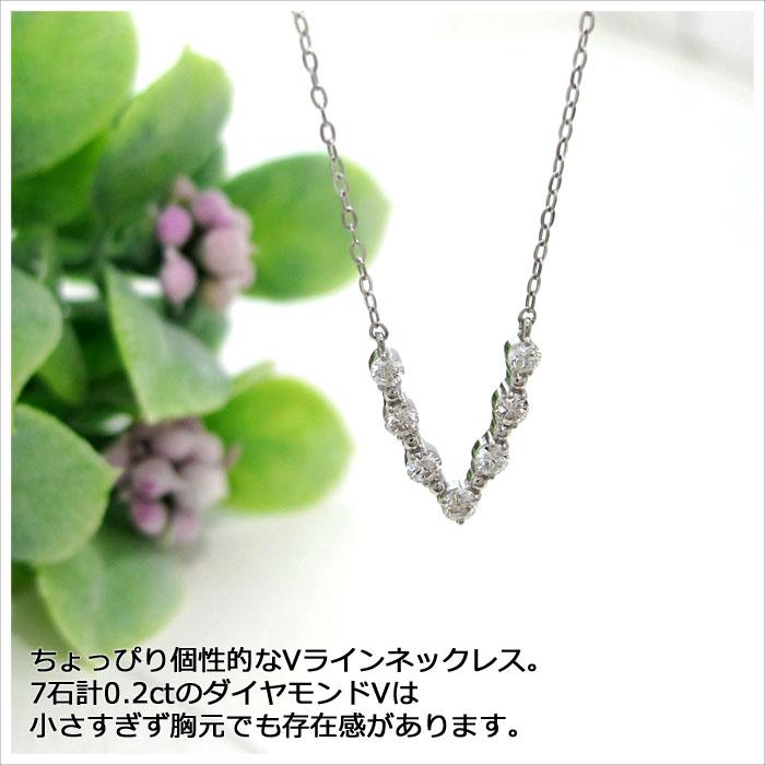 pt850 ダイヤ0.2ct ネックレス