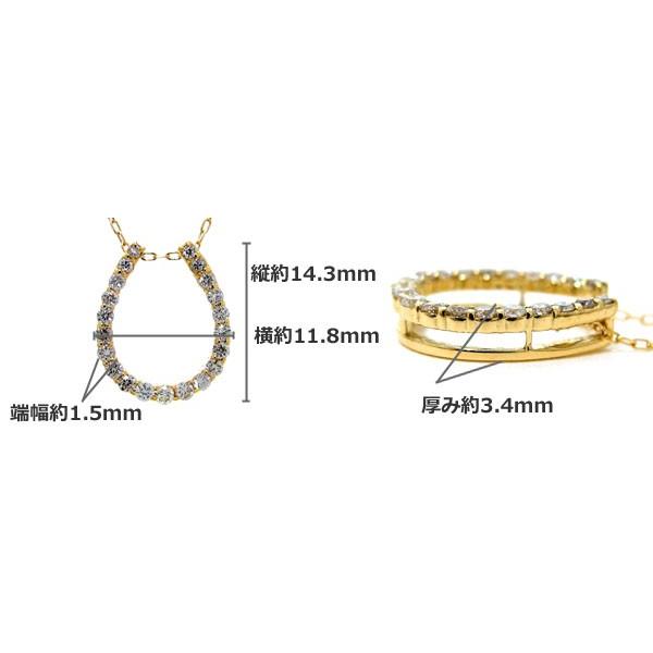 ネックレス ダイヤモンド K18YG イエローゴールド 0.3ct ホースシュー 馬蹄 ダイヤネックレス プレゼントの画像
