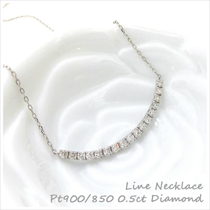 ネックレス ダイヤモンド プラチナ 0.5ct ラインネックレス バー ネックレス ダイヤモンド プラチナ 0.5ct ラインネックレス バー
