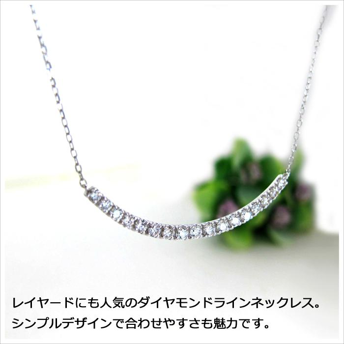 ネックレス ダイヤモンド プラチナ 0.5ct ラインネックレス バー ネックレス ダイヤモンド プラチナ 0.5ct ラインネックレス バー