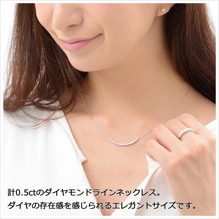 ネックレス ダイヤモンド プラチナ 0.5ct ラインネックレス バー ネックレス ダイヤモンド プラチナ 0.5ct ラインネックレス バー