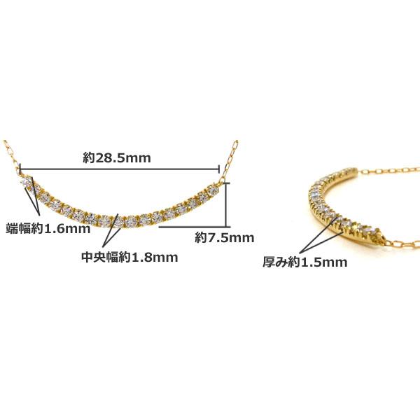 ネックレス ダイヤモンド K18YG イエローゴールド 0.3ct ライン